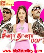 Seenathana 001 2007 song download